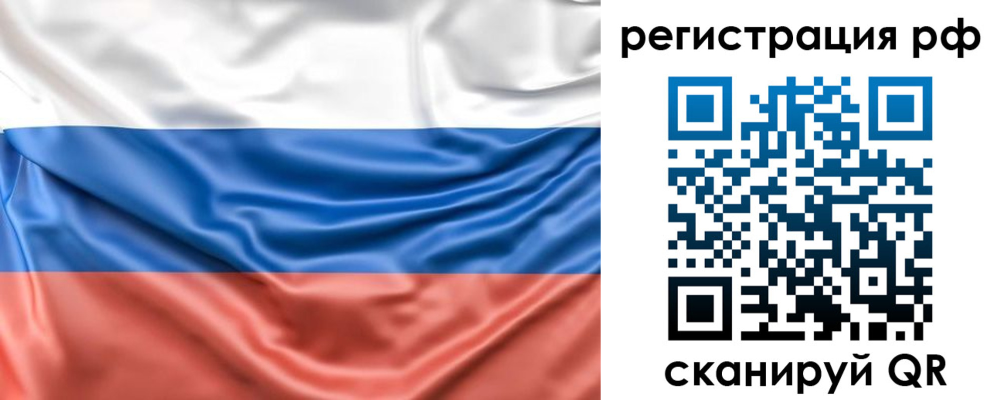 временная регистрация адрес в Киржаче