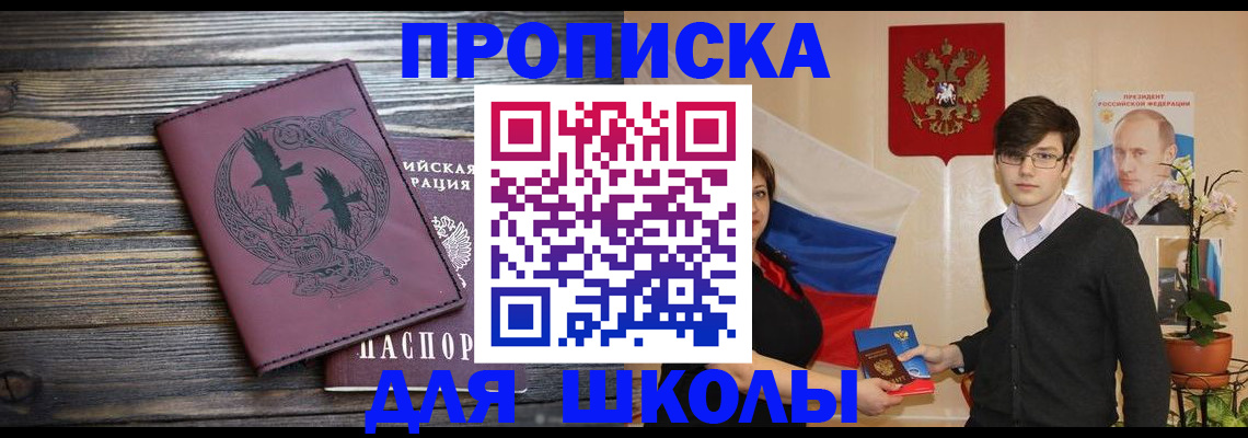 временная регистрация поиск в Киржаче